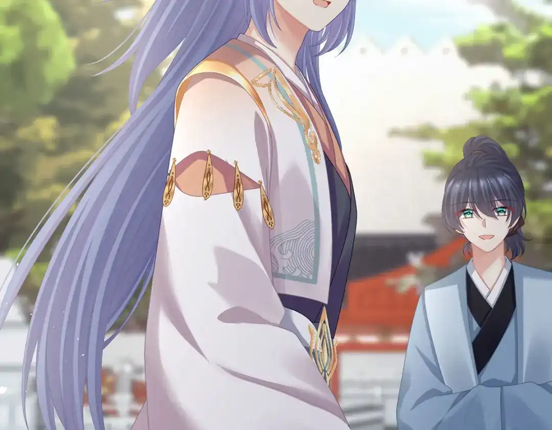 《女帝多蓝颜》第二季37 见家人 第83页