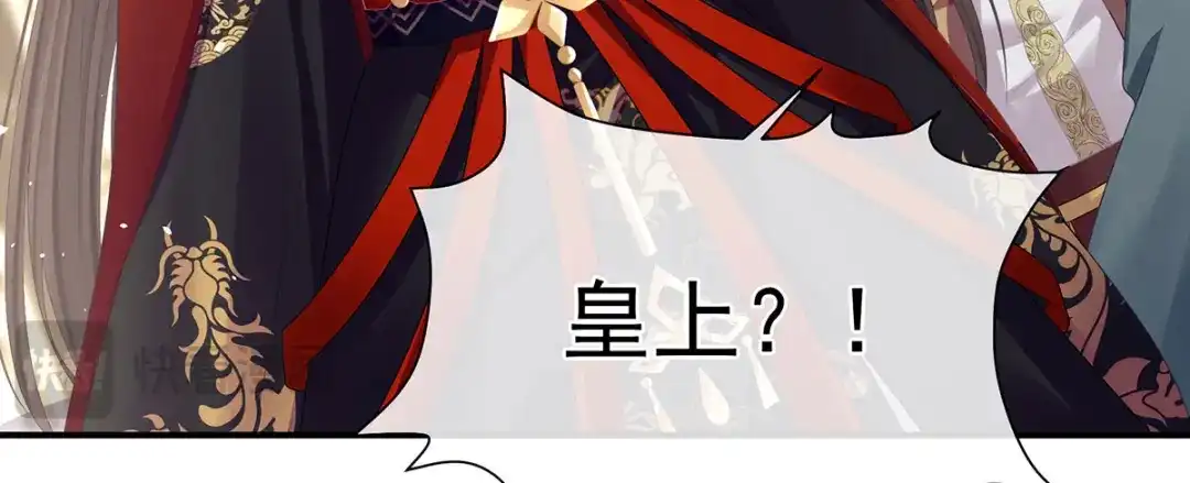 《女帝多蓝颜》第二季37 见家人 第120页