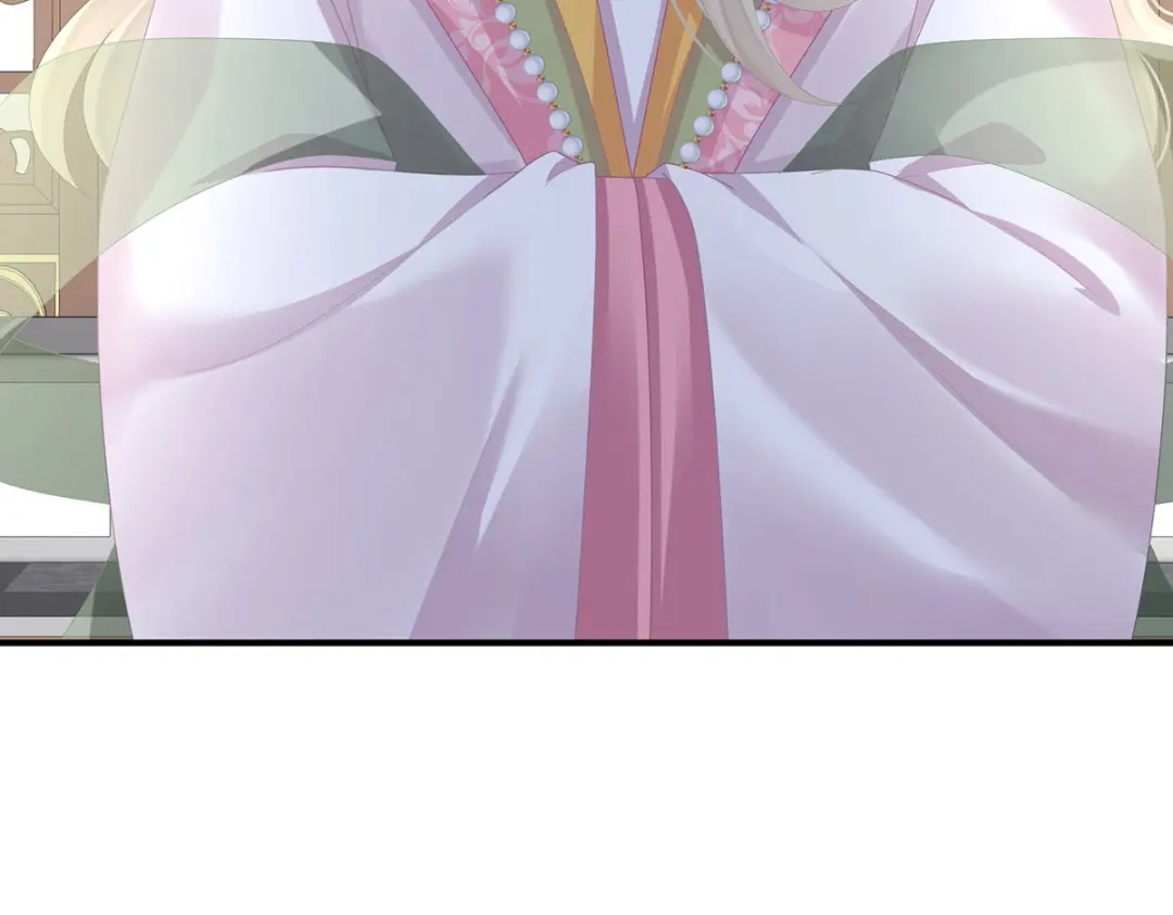 《女帝多蓝颜》第二季37 见家人 第23页