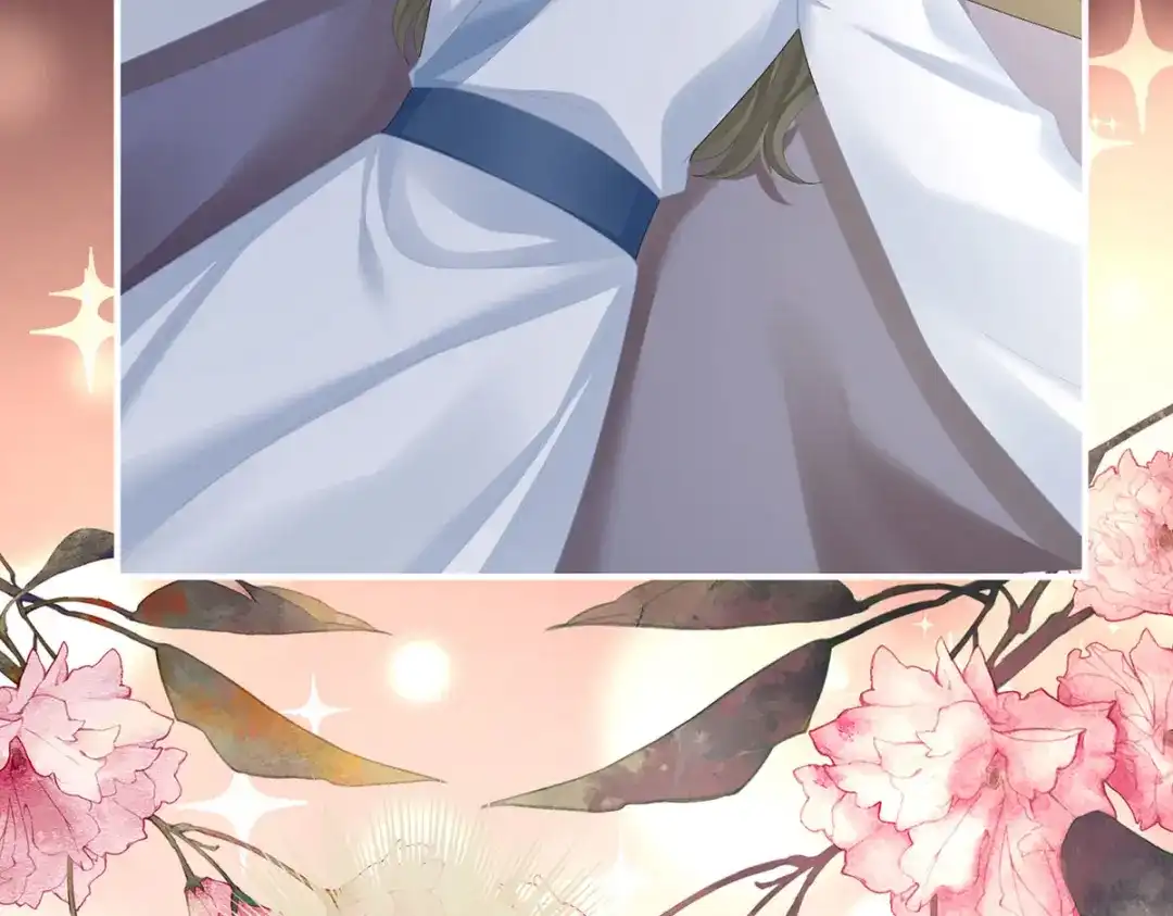 《女帝多蓝颜》第二季37 见家人 第13页