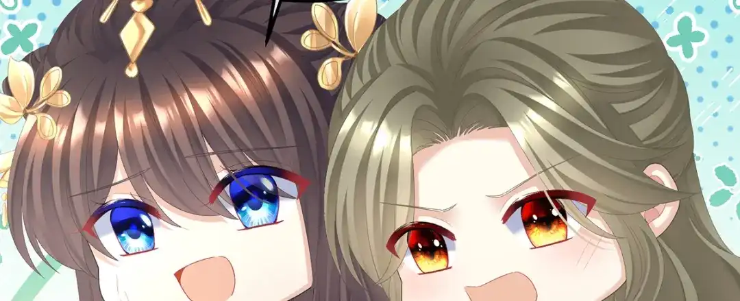 《女帝多蓝颜》第二季38 这就是爱？ 第52页
