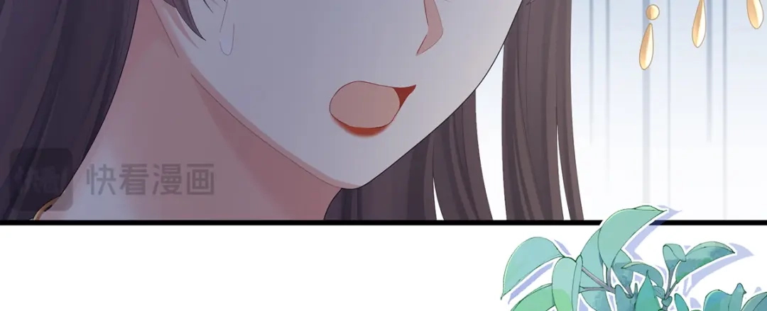 《女帝多蓝颜》第二季38 这就是爱？ 第40页