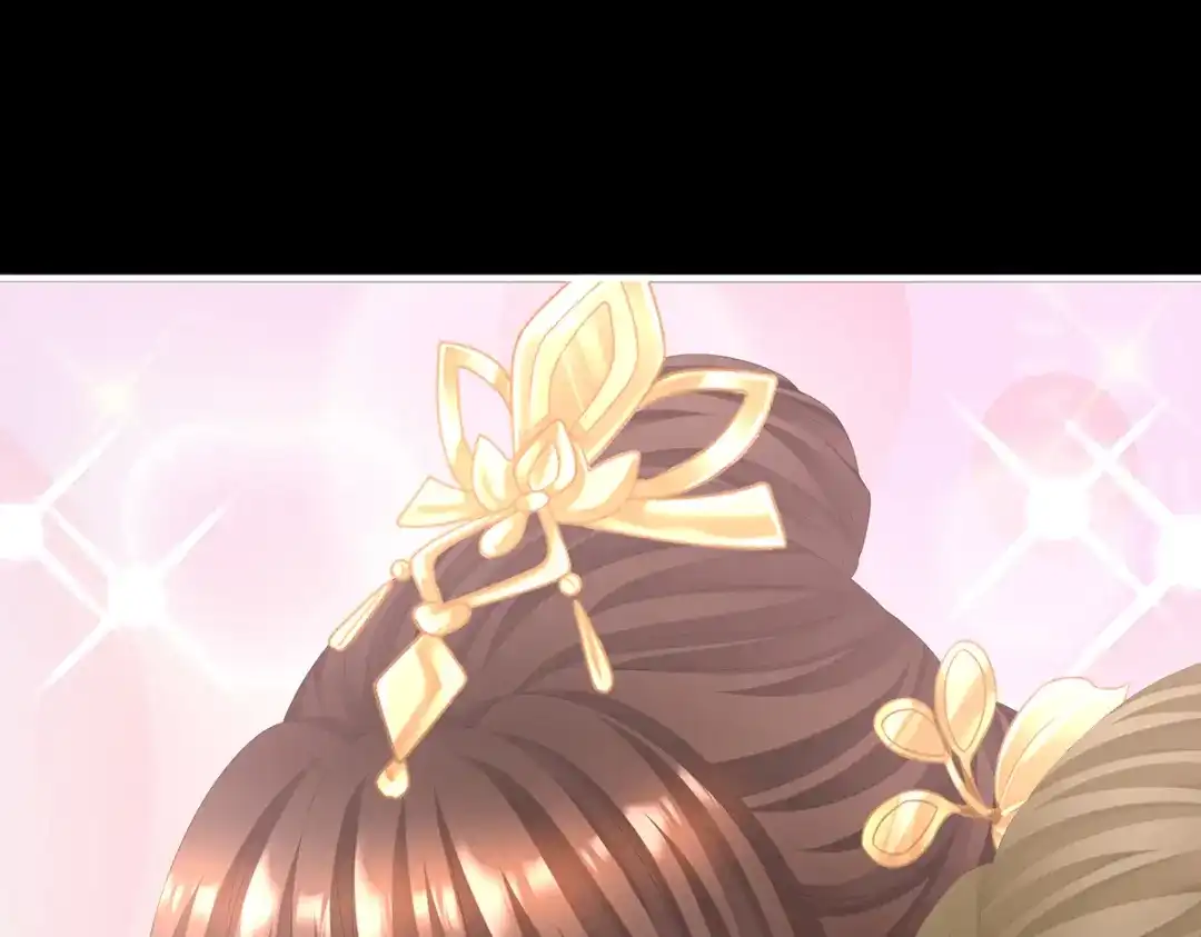 《女帝多蓝颜》第二季38 这就是爱？ 第73页