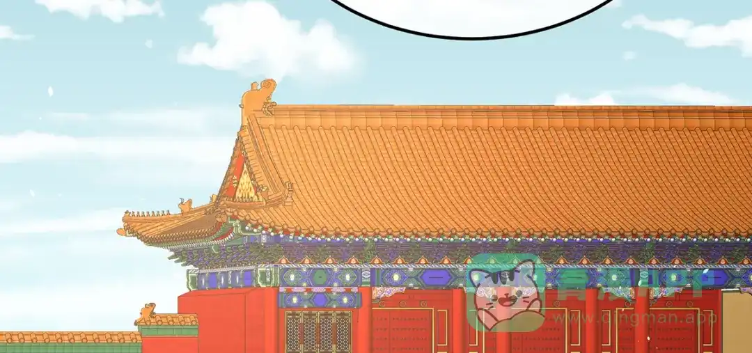 《女帝多蓝颜》第二季38 这就是爱？ 第116页