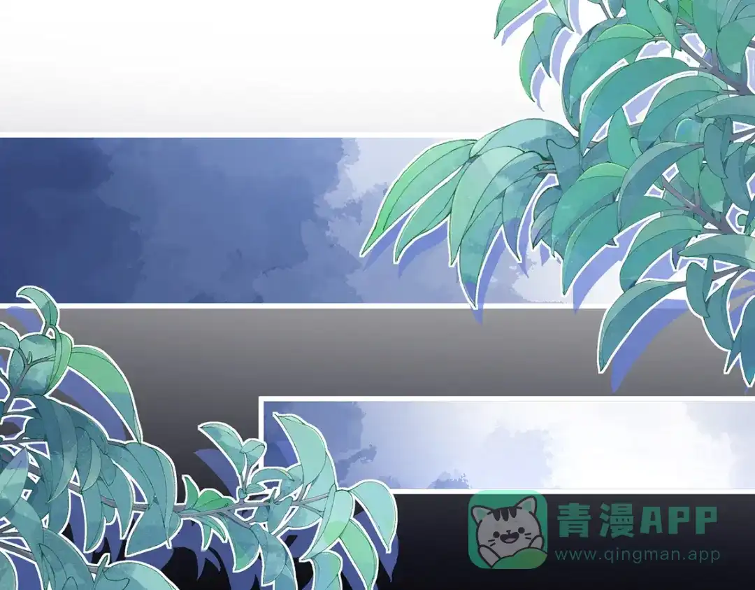 《女帝多蓝颜》第二季38 这就是爱？ 第41页