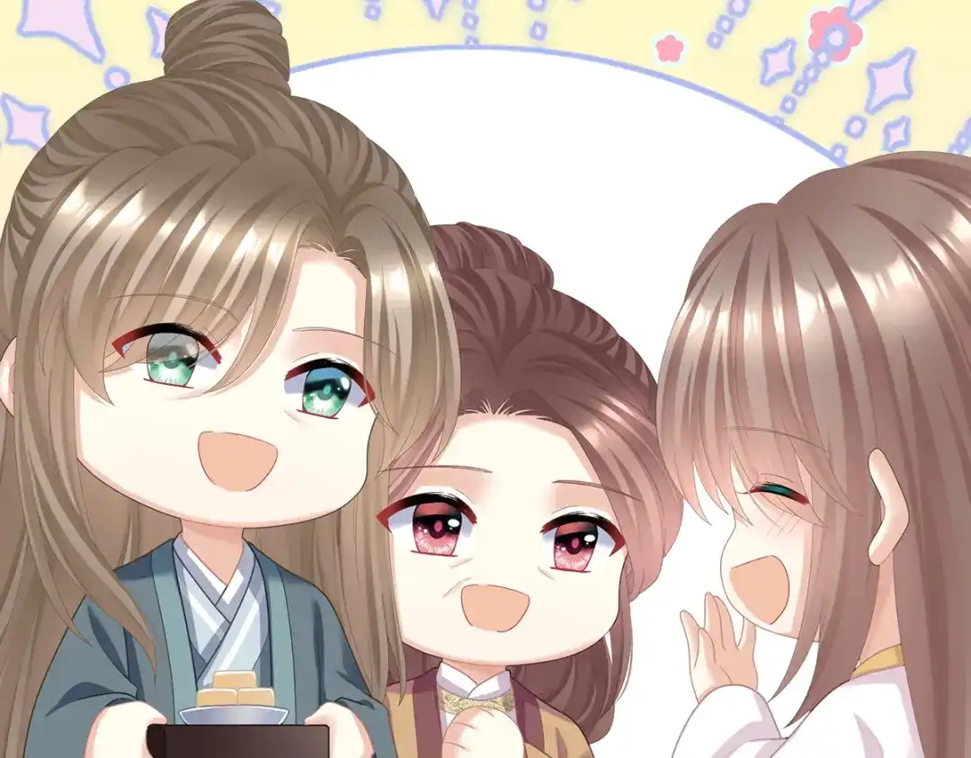 《女帝多蓝颜》第二季38 这就是爱？ 第33页