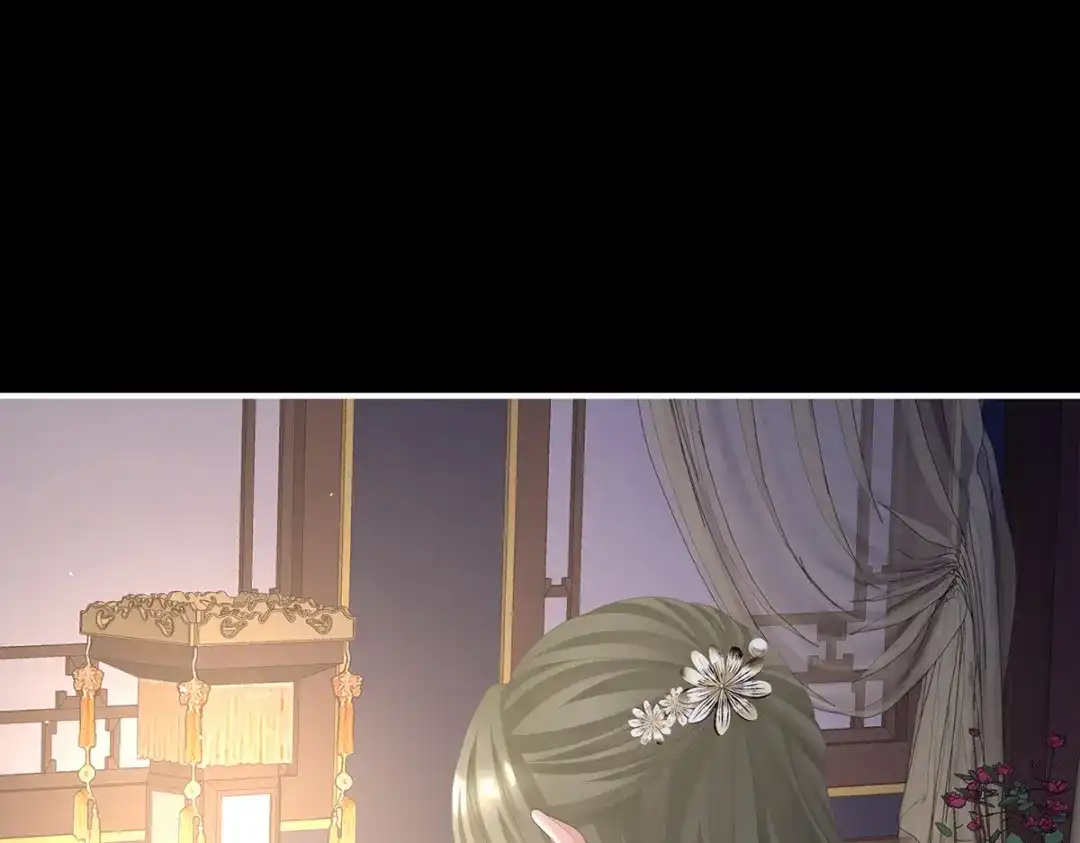《女帝多蓝颜》第二季38 这就是爱？ 第45页