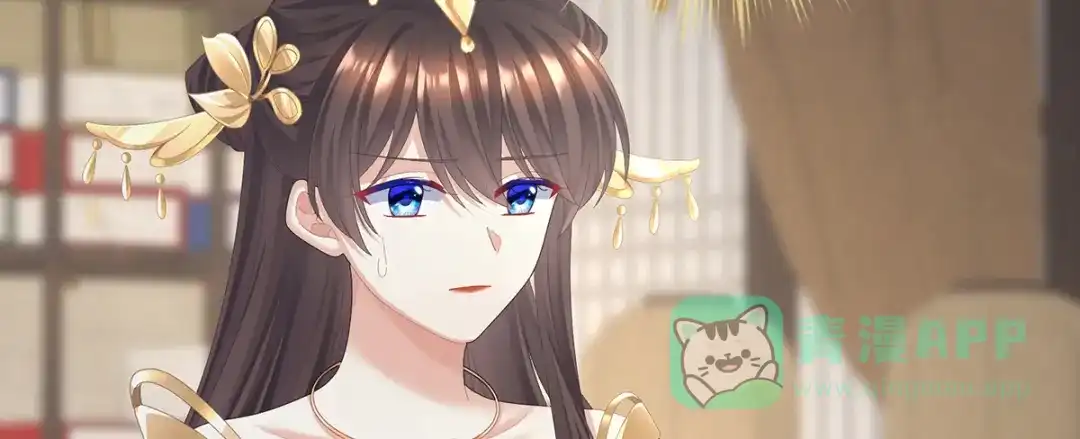 《女帝多蓝颜》第二季38 这就是爱？ 第36页