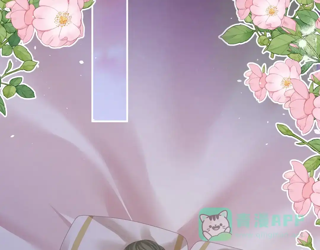 《女帝多蓝颜》第二季38 这就是爱？ 第81页
