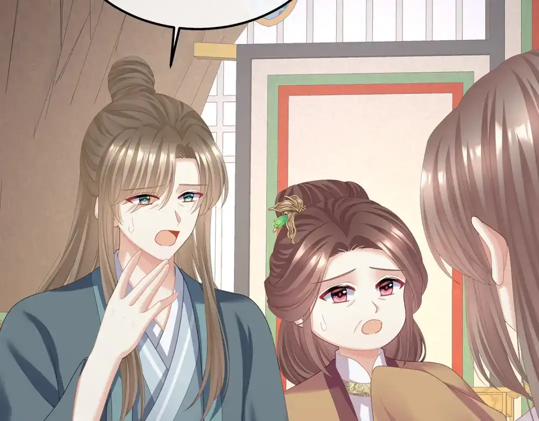 《女帝多蓝颜》第二季38 这就是爱？ 第27页