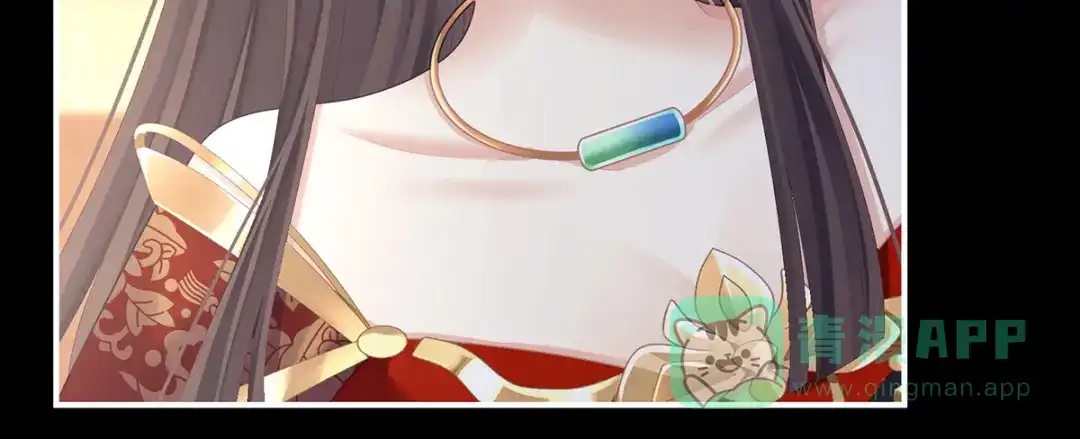 《女帝多蓝颜》第二季38 这就是爱？ 第56页