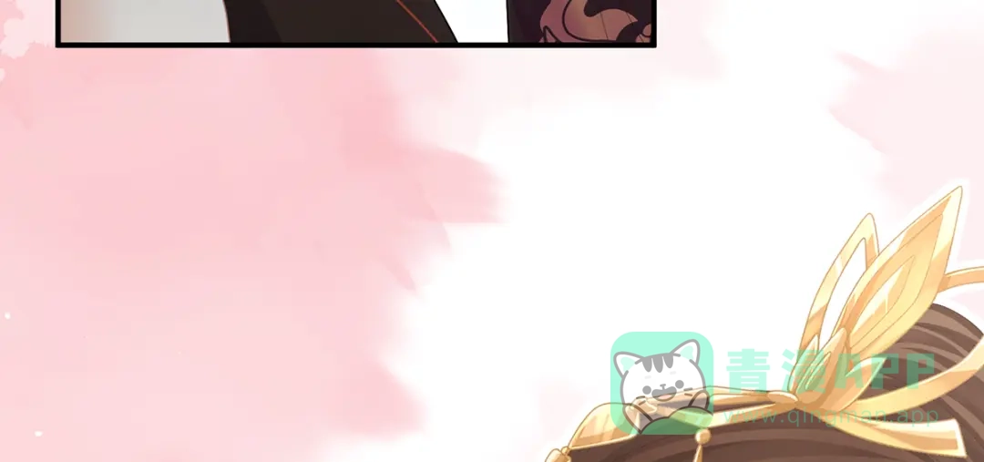 《女帝多蓝颜》第二季38 这就是爱？ 第106页