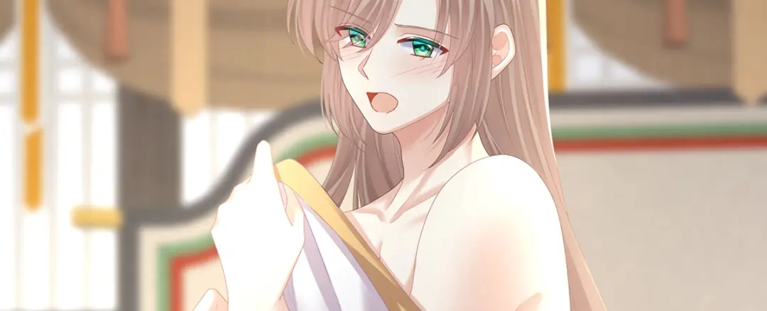 《女帝多蓝颜》第二季38 这就是爱？ 第8页