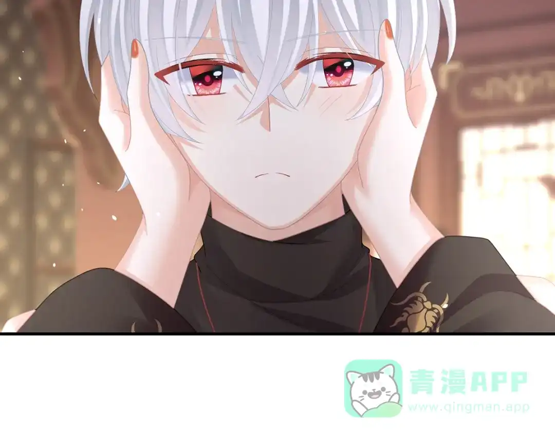 《女帝多蓝颜》第二季38 这就是爱？ 第111页