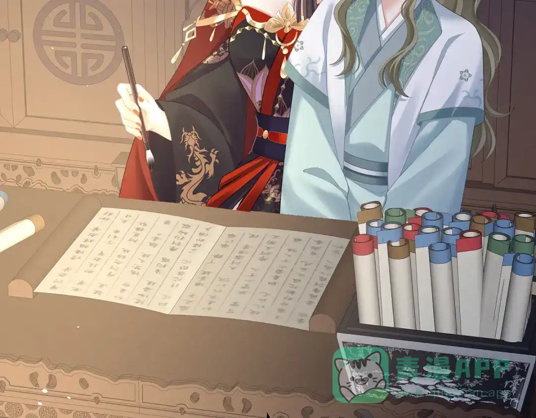 《女帝多蓝颜》第二季38 这就是爱？ 第61页