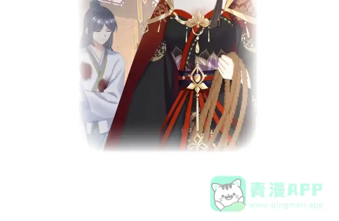 《女帝多蓝颜》第二季39 报复 第126页