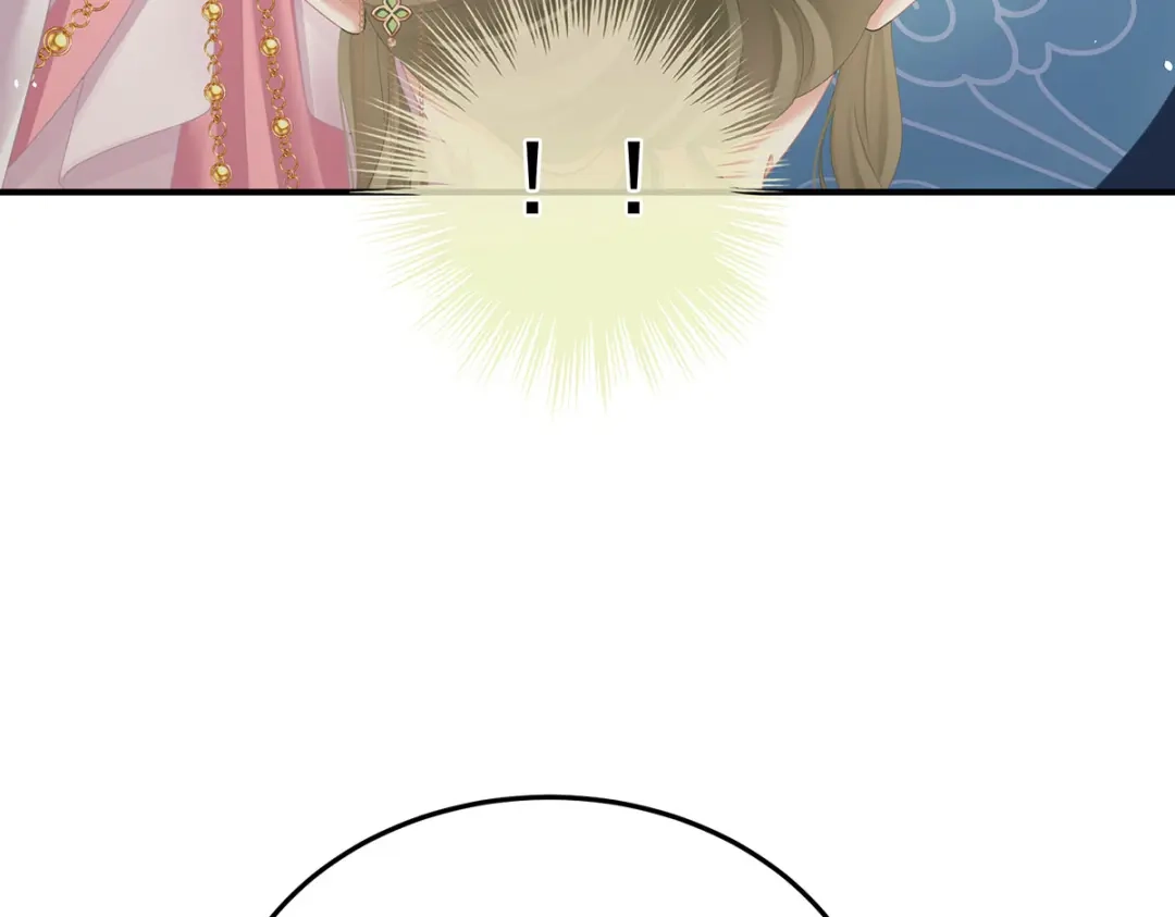 《女帝多蓝颜》第二季39 报复 第57页