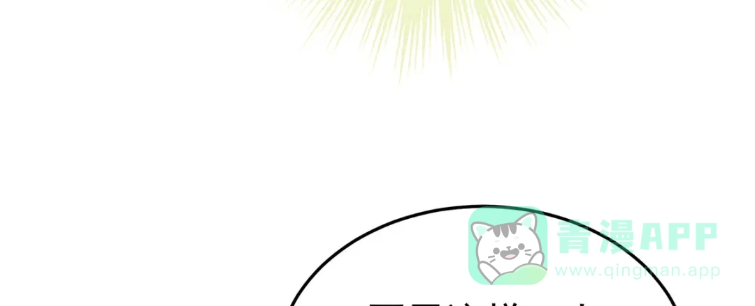 《女帝多蓝颜》第二季39 报复 第26页