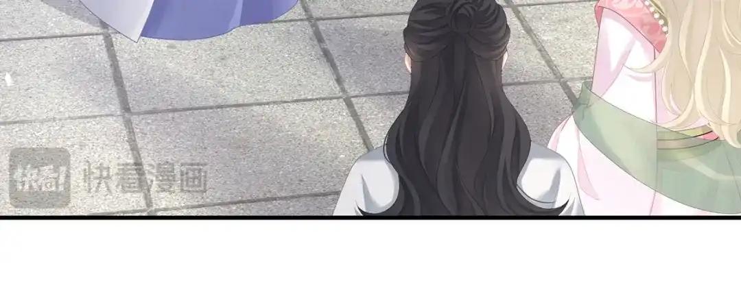 《女帝多蓝颜》第二季39 报复 第50页