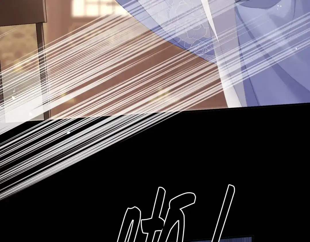 《女帝多蓝颜》第二季39 报复 第19页