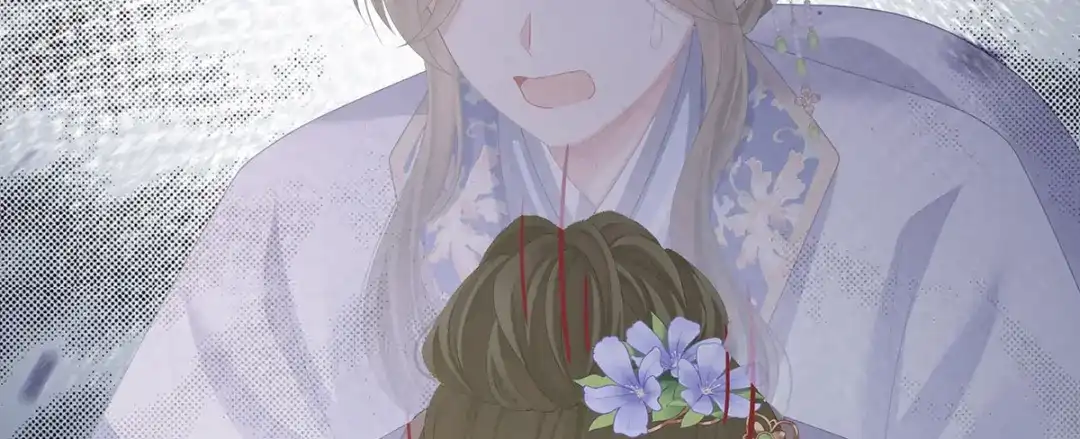 《女帝多蓝颜》第二季39 报复 第24页