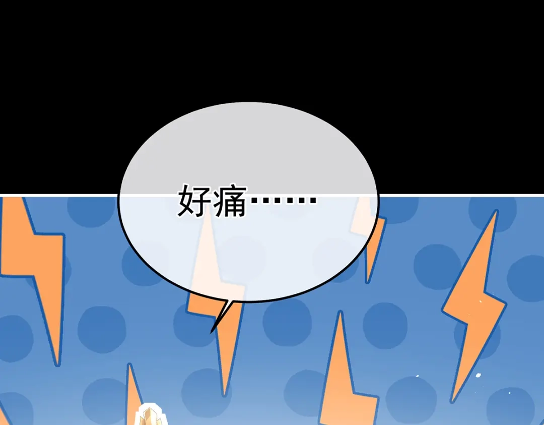 《女帝多蓝颜》第二季40 将军与夜鸦 第85页
