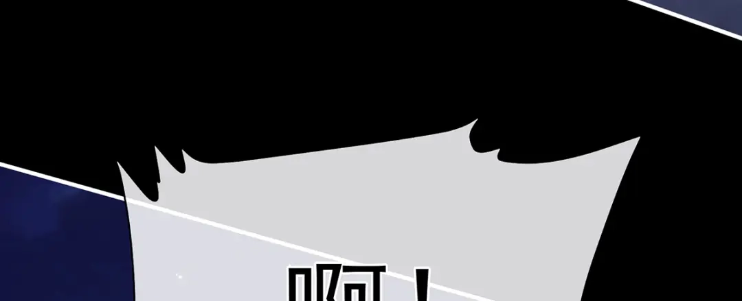 《女帝多蓝颜》第二季40 将军与夜鸦 第80页