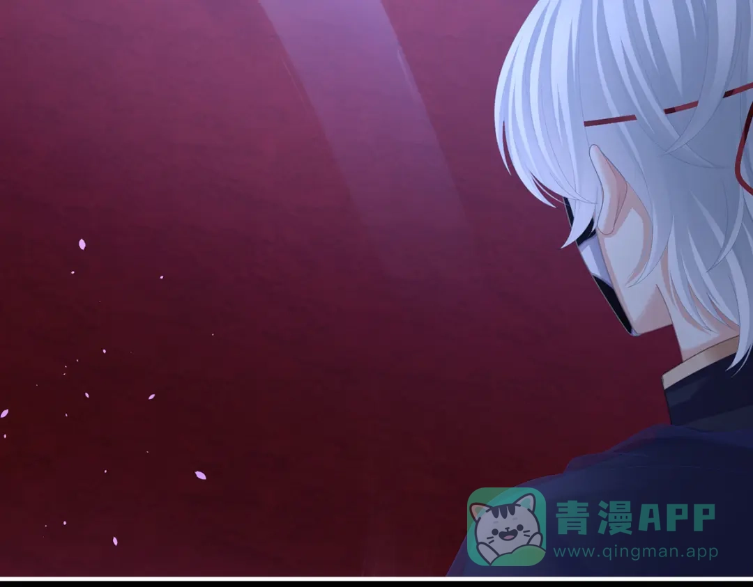 《女帝多蓝颜》第二季40 将军与夜鸦 第71页