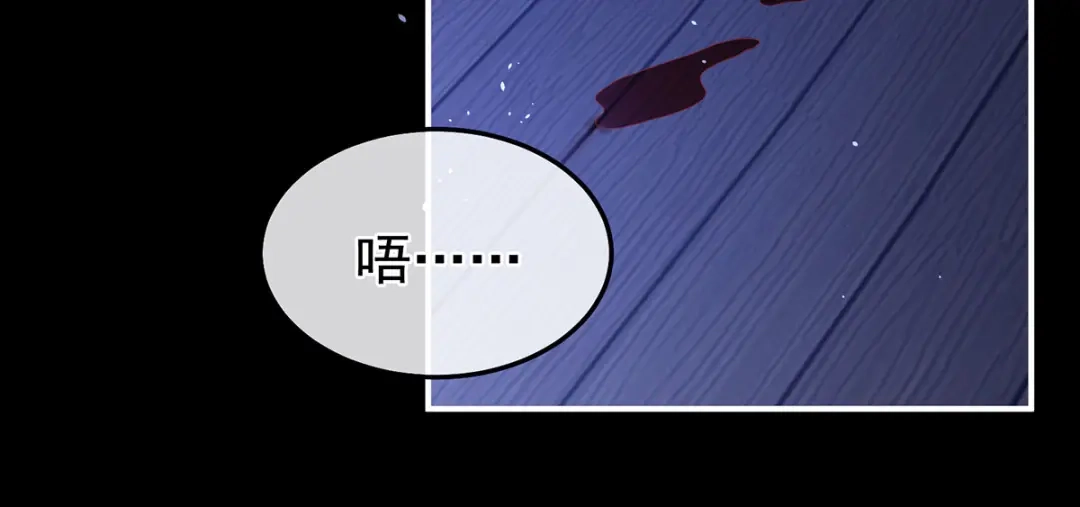 《女帝多蓝颜》第二季41 刺杀皇后 第40页