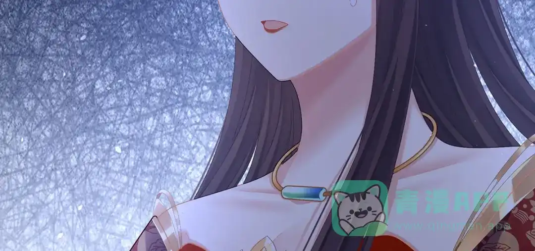 《女帝多蓝颜》第二季41 刺杀皇后 第36页