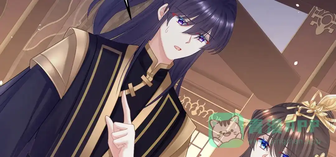 《女帝多蓝颜》第二季41 刺杀皇后 第6页