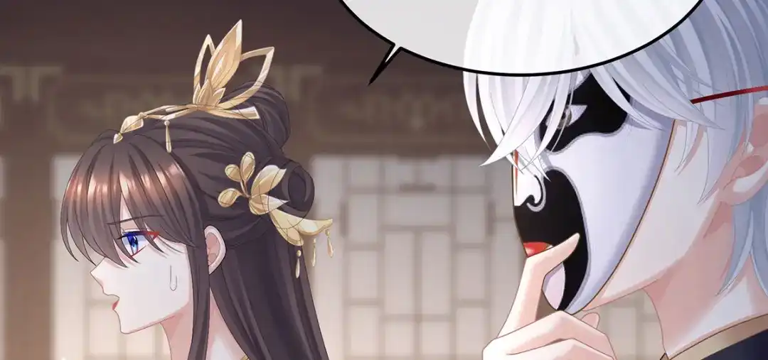 《女帝多蓝颜》第二季41 刺杀皇后 第32页