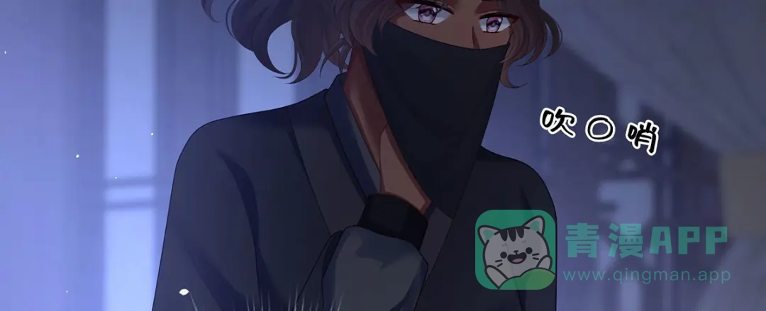 《女帝多蓝颜》第二季41 刺杀皇后 第46页