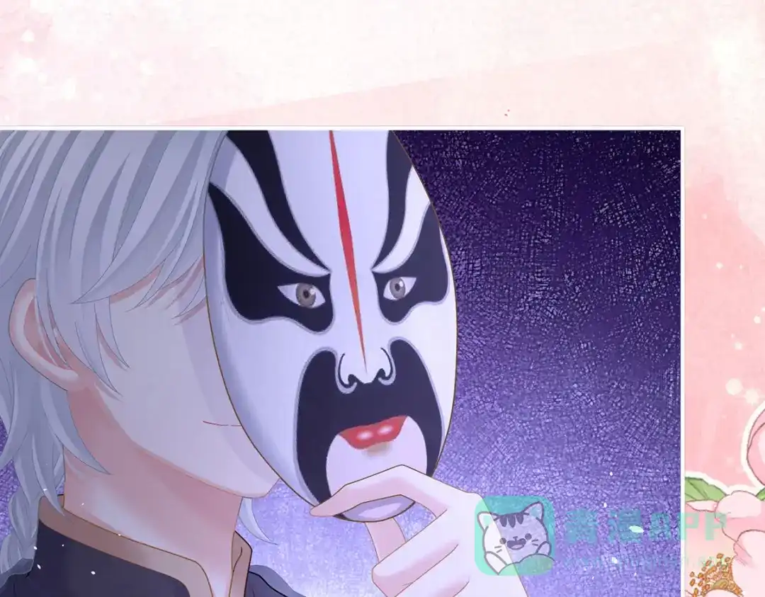 《女帝多蓝颜》第二季41 刺杀皇后 第11页