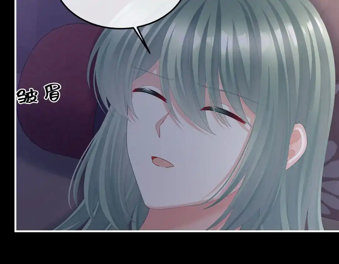 《女帝多蓝颜》第二季41 刺杀皇后 第89页