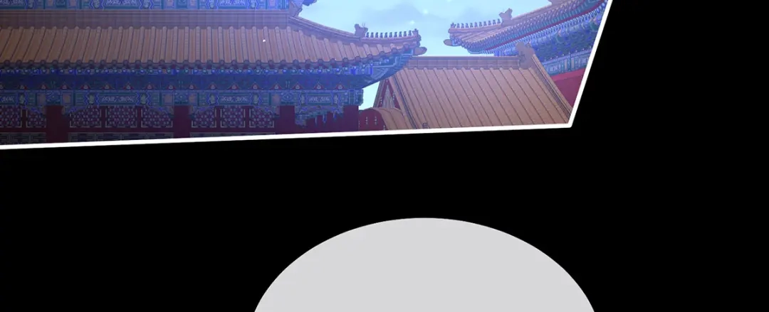 《女帝多蓝颜》第二季41 刺杀皇后 第54页