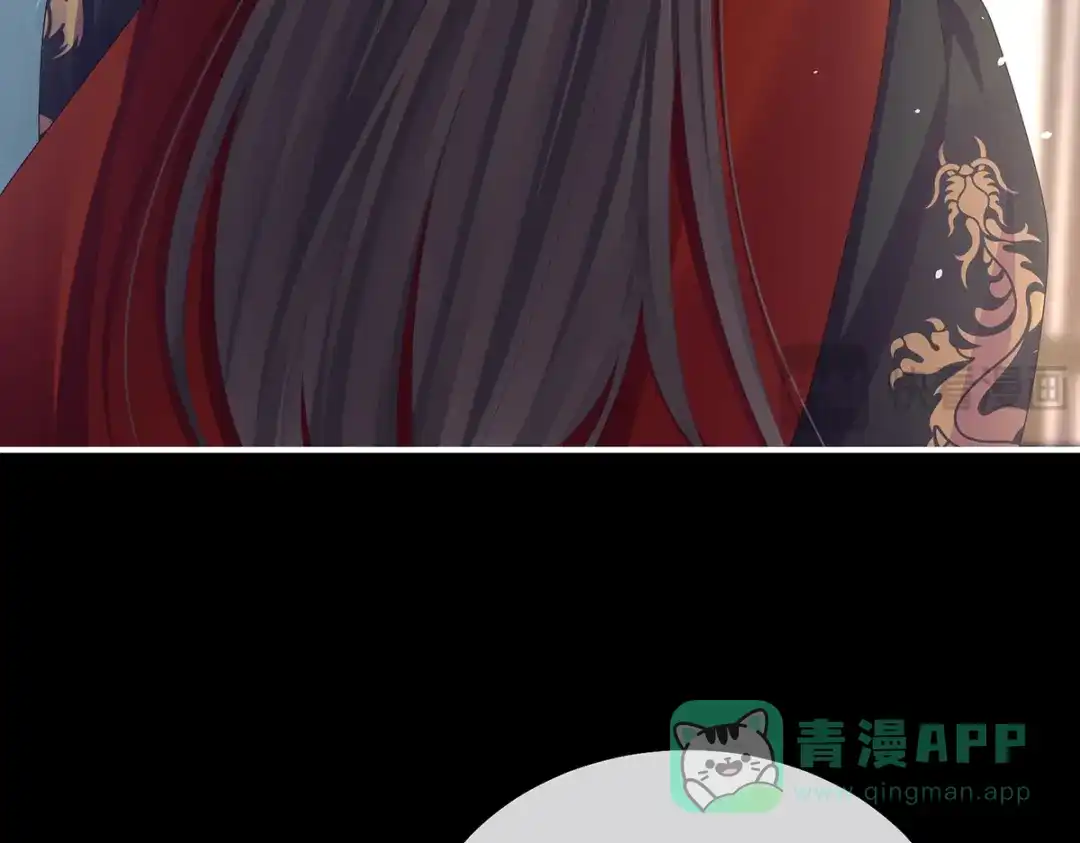 《女帝多蓝颜》第二季42 苏醒 第11页