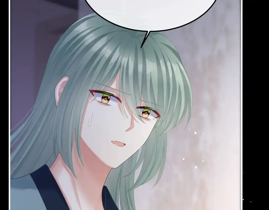 《女帝多蓝颜》第二季42 苏醒 第49页