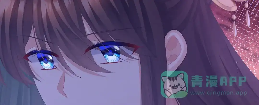 《女帝多蓝颜》第二季42 苏醒 第16页