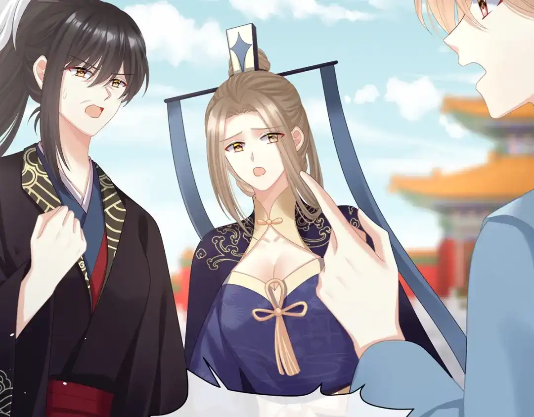 《女帝多蓝颜》第二季42 苏醒 第95页