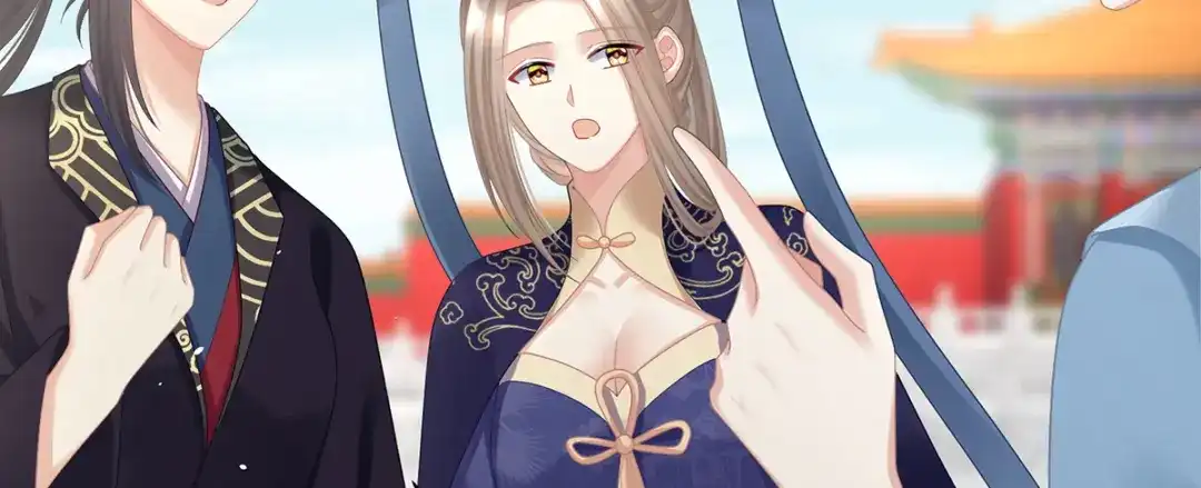 《女帝多蓝颜》第二季42 苏醒 第92页