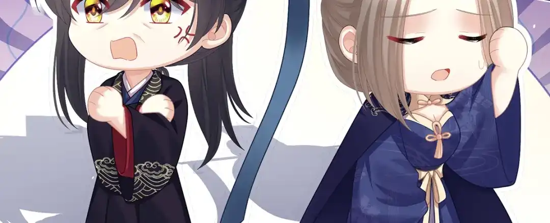 《女帝多蓝颜》第二季42 苏醒 第98页