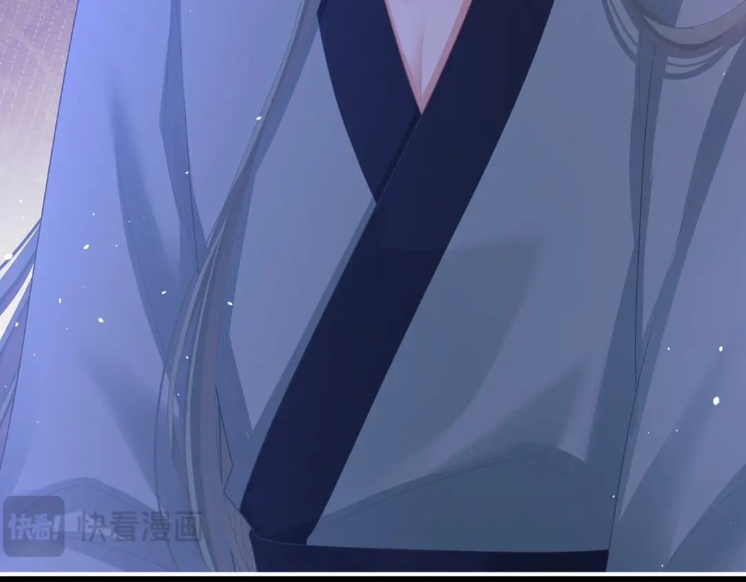 《女帝多蓝颜》第二季42 苏醒 第43页