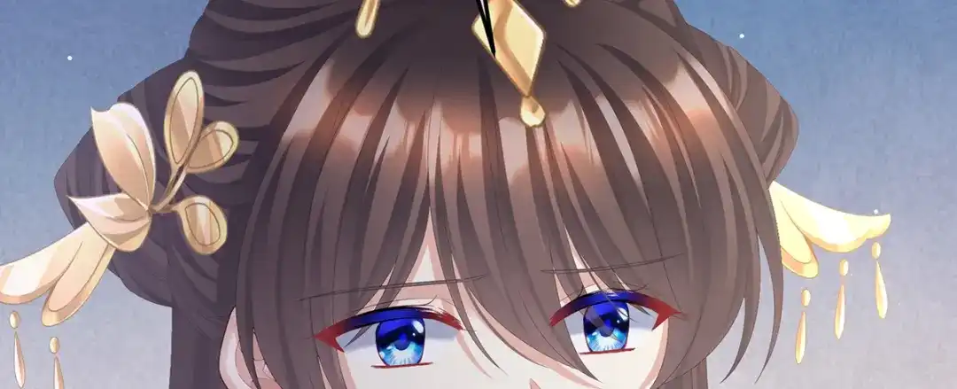 《女帝多蓝颜》第二季42 苏醒 第110页
