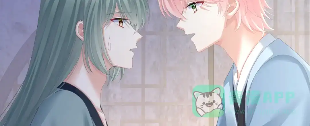 《女帝多蓝颜》第二季42 苏醒 第46页