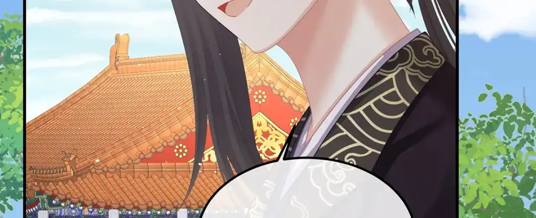 《女帝多蓝颜》第二季42 苏醒 第104页