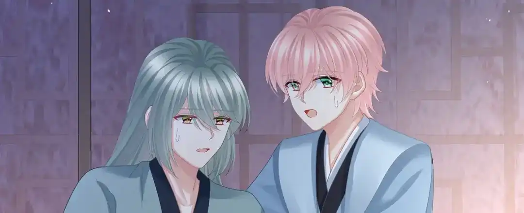 《女帝多蓝颜》第二季42 苏醒 第38页