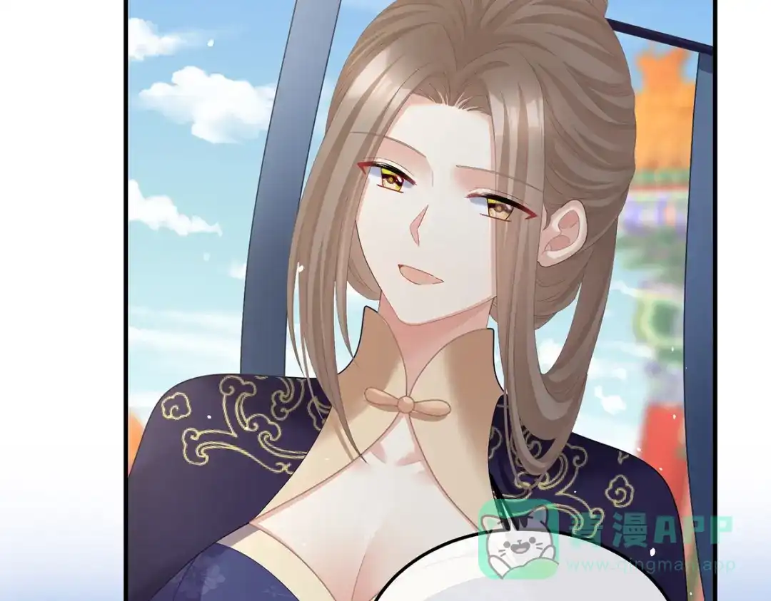 《女帝多蓝颜》第二季42 苏醒 第101页