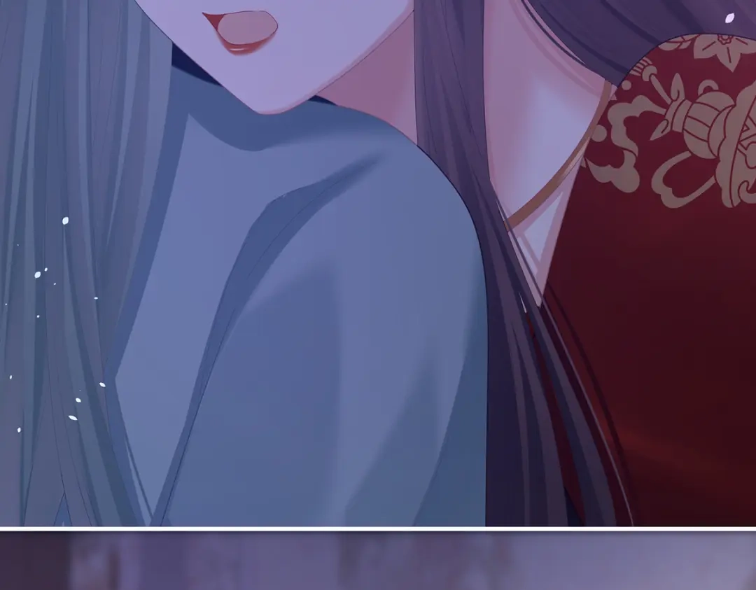 《女帝多蓝颜》第二季42 苏醒 第17页
