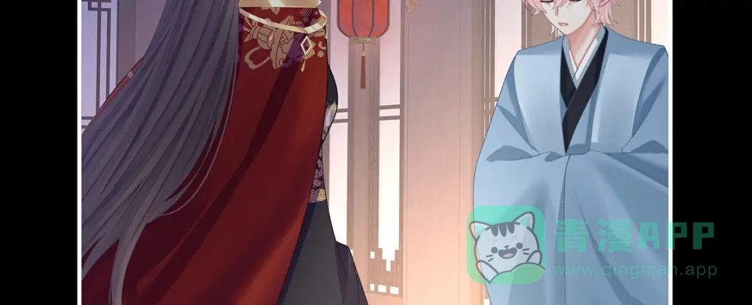 《女帝多蓝颜》第二季42 苏醒 第26页